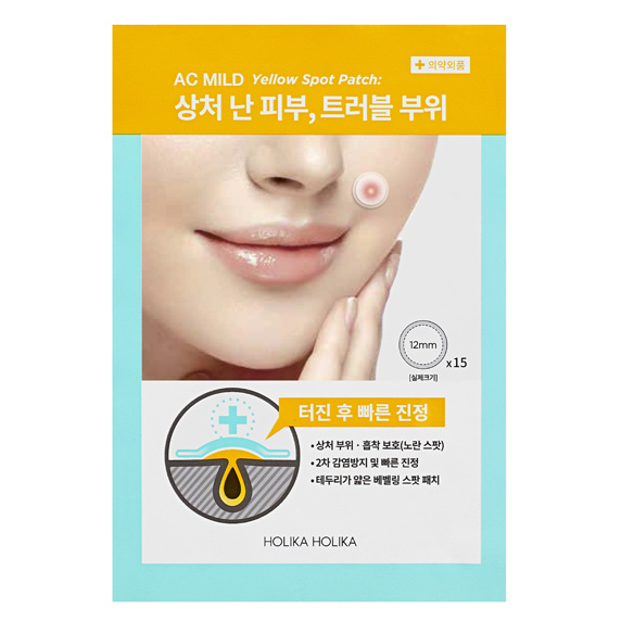AC Mild Yellow Spot Patch Plasterki na Wypryski