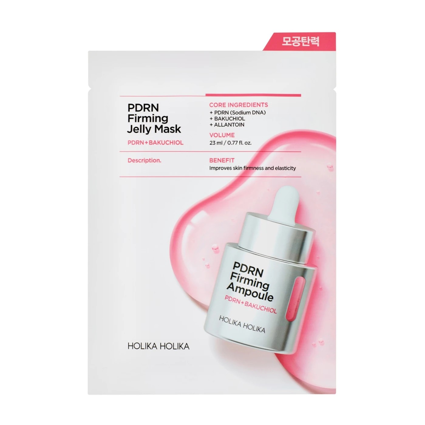 PDRN Firming Jelly Mask Intensywnie Ujędrniająca Żelowa Maska do Twarzy