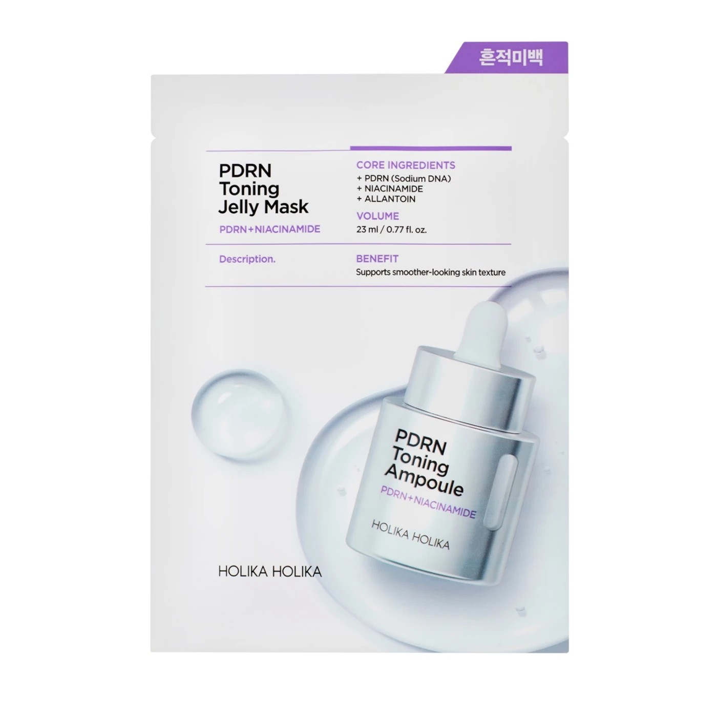 PDRN Toning Jelly Mask Rozjaśniająca Żelowa Maska do Twarzy
