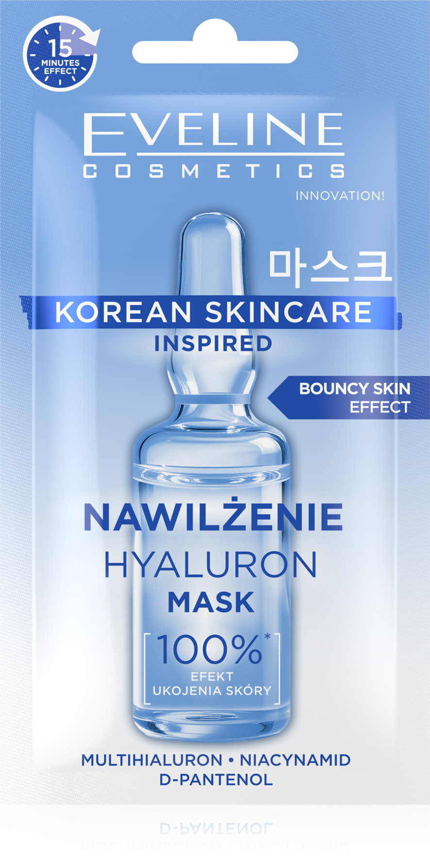 Eveline Korean Skincare Intensywnie Nawilżająca Maseczka do Twarzy