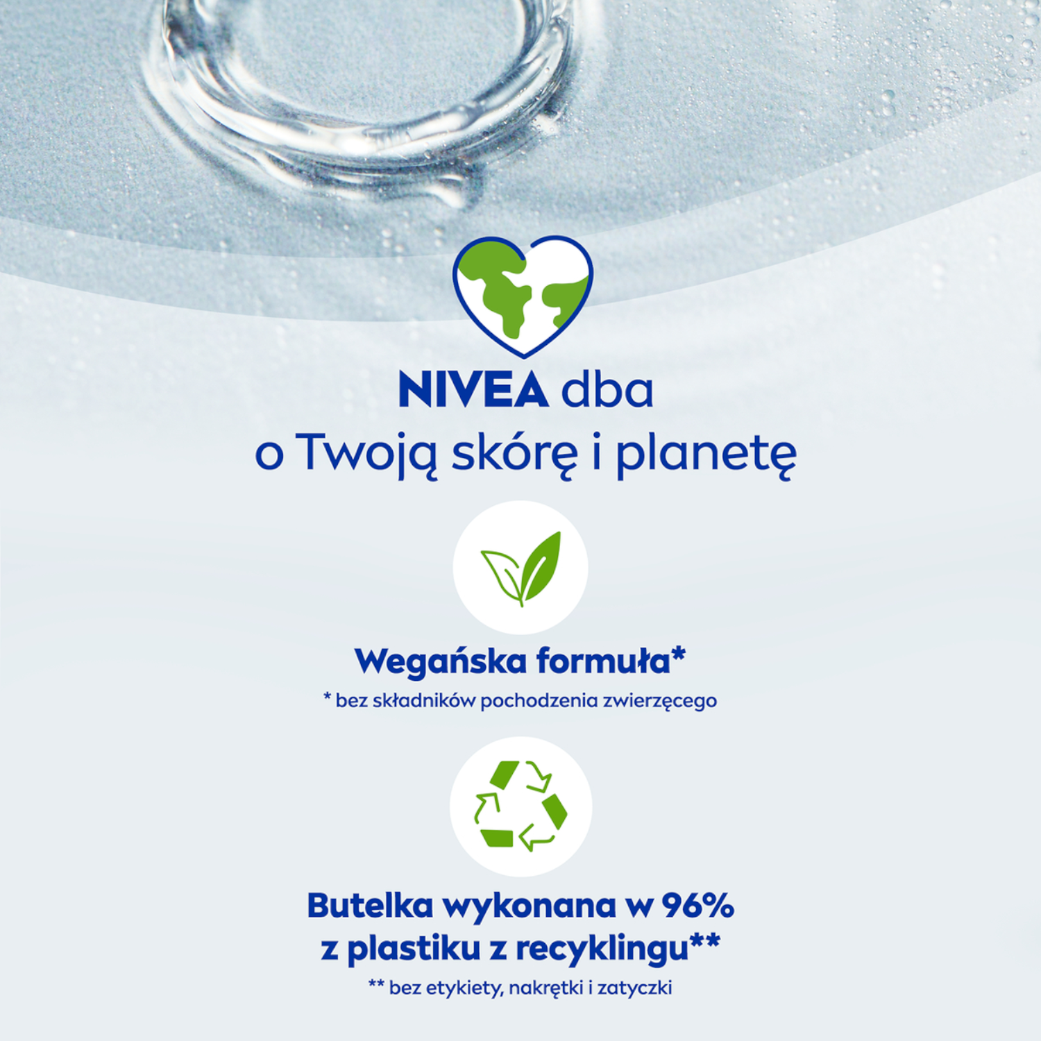 Средство для снятия макияжа с глаз Nivea двухфазное, набор из 2 шт, 125 мл — фото 8